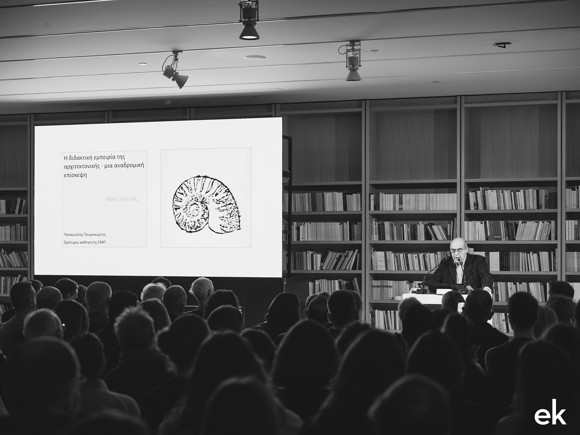 δαπεδο ξυλινο